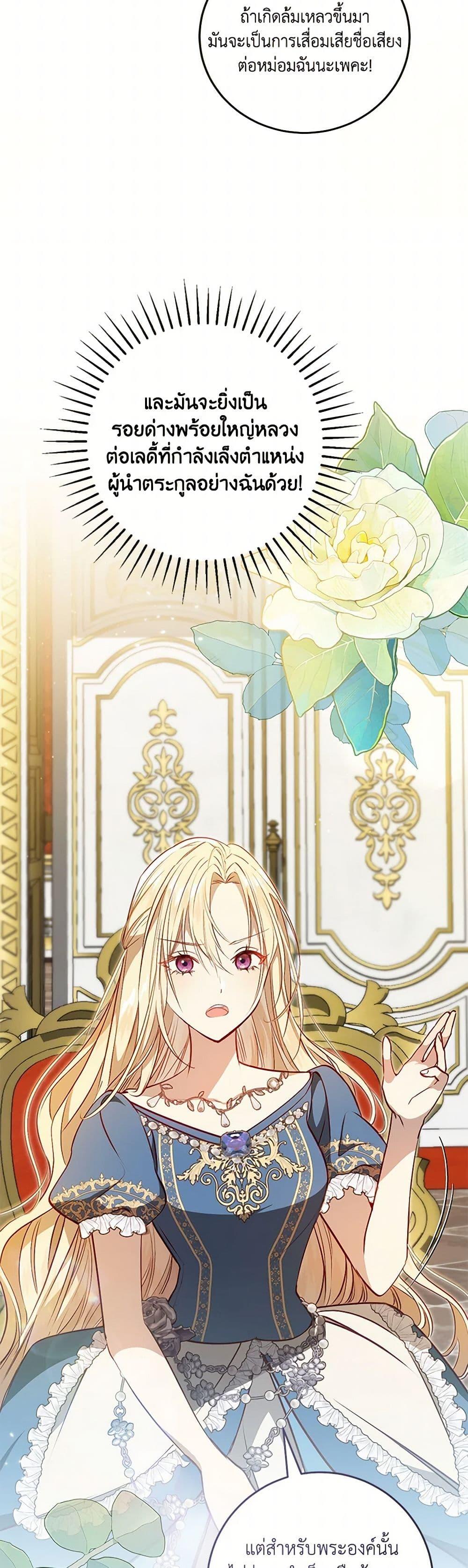 Manga-lc-com อ่านมังงะ อ่านการ์ตูน ออนไลน์ ฟรี I’ll Take the Dukedom From Today ตอนที่ 1 2 3 4 5 6 7 8 9 10 11 12 13 14 ฟรี ไม่มีโฆษณา Manga-lc - อ่าน มังงะ อ่าน การ์ตูน ออนไลน์ อ่านมังงะ ฟรี