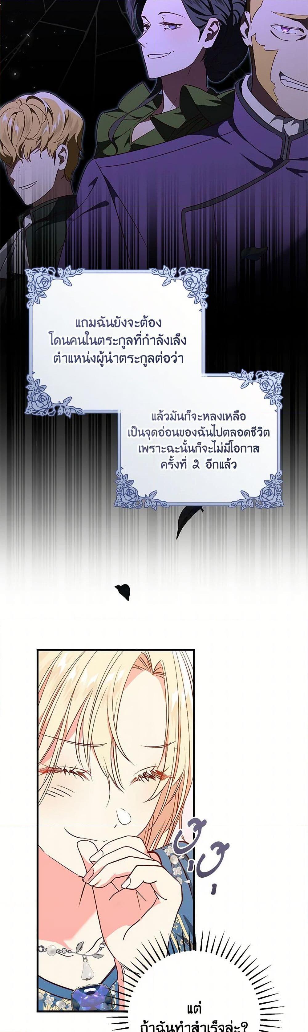 Manga-lc-com อ่านมังงะ อ่านการ์ตูน ออนไลน์ ฟรี I’ll Take the Dukedom From Today ตอนที่ 1 2 3 4 5 6 7 8 9 10 11 12 13 14 ฟรี ไม่มีโฆษณา Manga-lc - อ่าน มังงะ อ่าน การ์ตูน ออนไลน์ อ่านมังงะ ฟรี