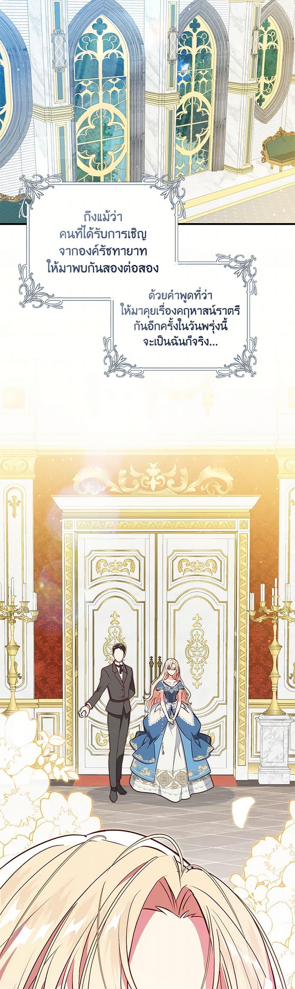 Manga-lc-com อ่านมังงะ อ่านการ์ตูน ออนไลน์ ฟรี I’ll Take the Dukedom From Today ตอนที่ 1 2 3 4 5 6 7 8 9 10 11 12 13 14 ฟรี ไม่มีโฆษณา Manga-lc - อ่าน มังงะ อ่าน การ์ตูน ออนไลน์ อ่านมังงะ ฟรี