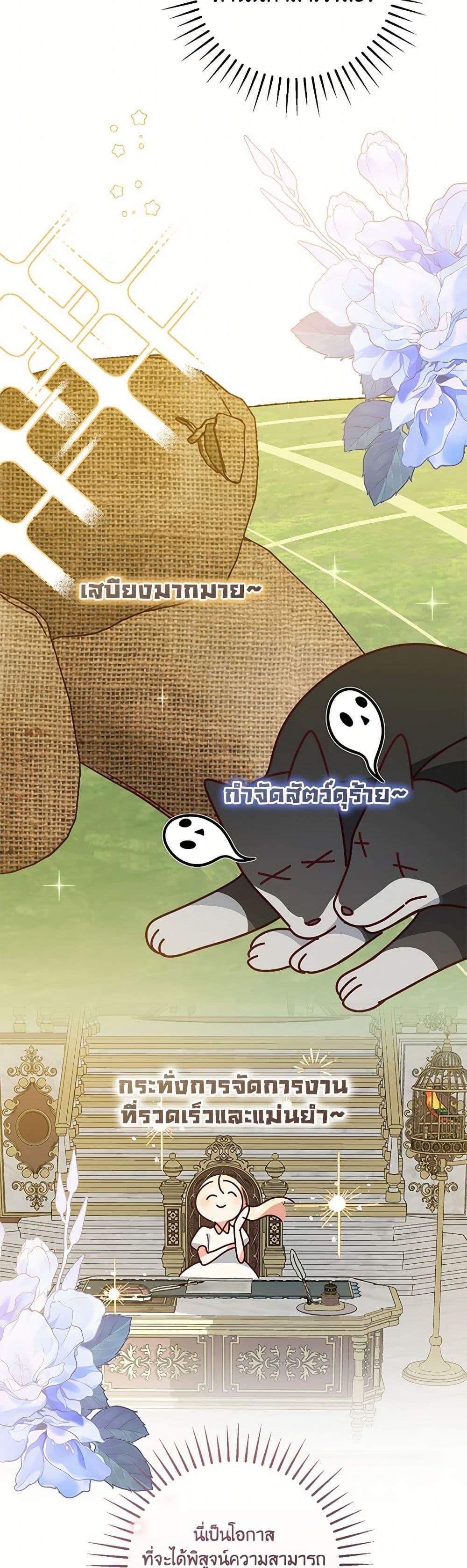 Manga-lc-com อ่านมังงะ อ่านการ์ตูน ออนไลน์ ฟรี I’ll Take the Dukedom From Today ตอนที่ 1 2 3 4 5 6 7 8 9 10 11 12 13 14 ฟรี ไม่มีโฆษณา Manga-lc - อ่าน มังงะ อ่าน การ์ตูน ออนไลน์ อ่านมังงะ ฟรี