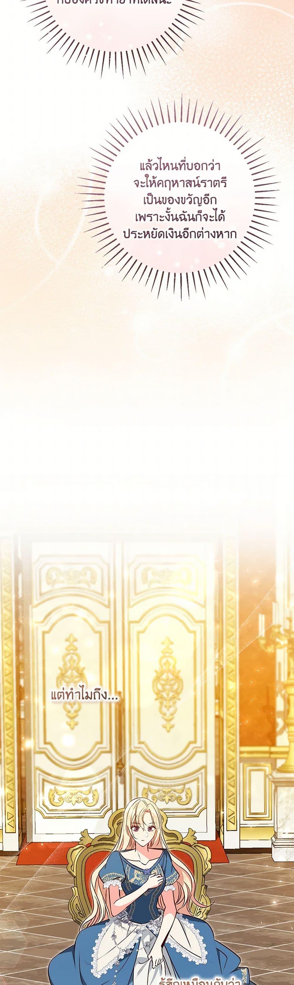 Manga-lc-com อ่านมังงะ อ่านการ์ตูน ออนไลน์ ฟรี I’ll Take the Dukedom From Today ตอนที่ 1 2 3 4 5 6 7 8 9 10 11 12 13 14 ฟรี ไม่มีโฆษณา Manga-lc - อ่าน มังงะ อ่าน การ์ตูน ออนไลน์ อ่านมังงะ ฟรี