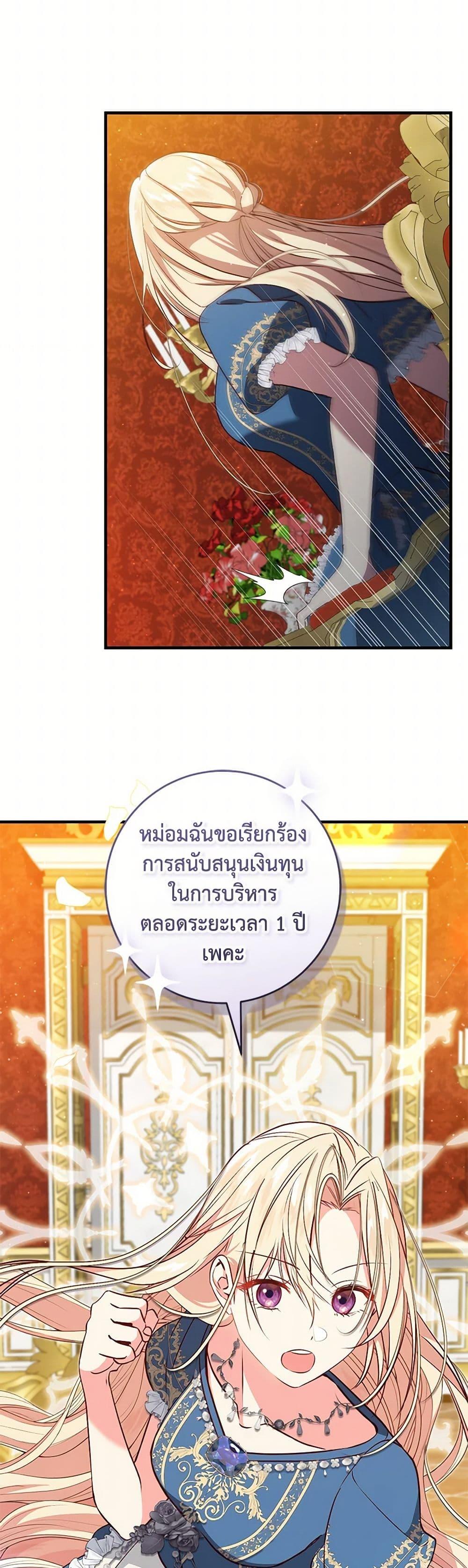 Manga-lc-com อ่านมังงะ อ่านการ์ตูน ออนไลน์ ฟรี I’ll Take the Dukedom From Today ตอนที่ 1 2 3 4 5 6 7 8 9 10 11 12 13 14 ฟรี ไม่มีโฆษณา Manga-lc - อ่าน มังงะ อ่าน การ์ตูน ออนไลน์ อ่านมังงะ ฟรี