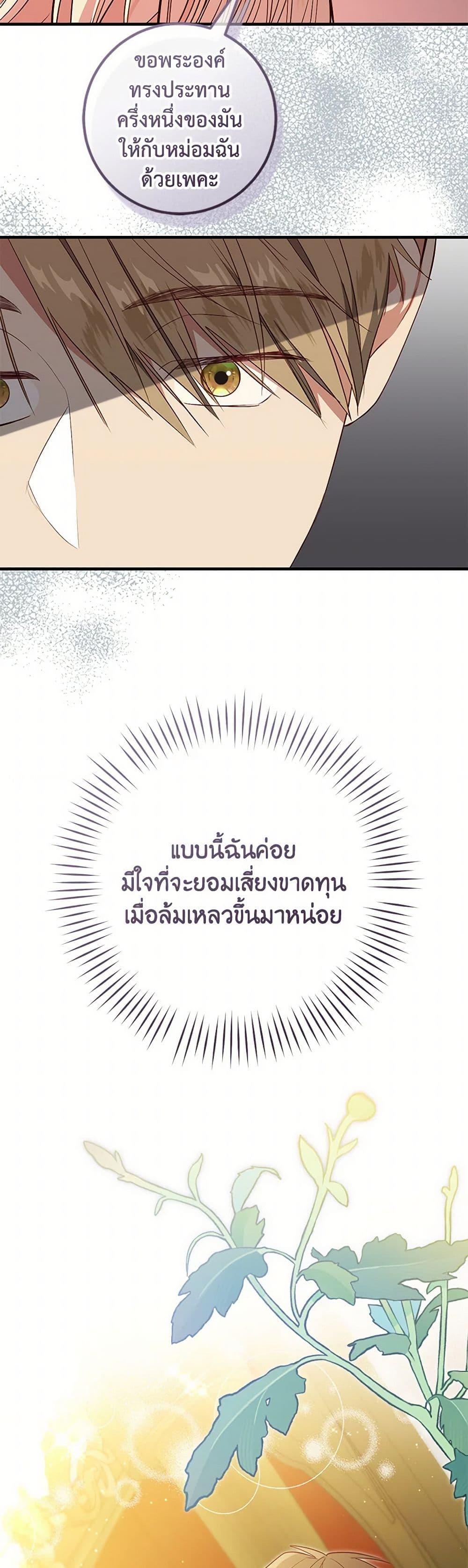 Manga-lc-com อ่านมังงะ อ่านการ์ตูน ออนไลน์ ฟรี I’ll Take the Dukedom From Today ตอนที่ 1 2 3 4 5 6 7 8 9 10 11 12 13 14 ฟรี ไม่มีโฆษณา Manga-lc - อ่าน มังงะ อ่าน การ์ตูน ออนไลน์ อ่านมังงะ ฟรี