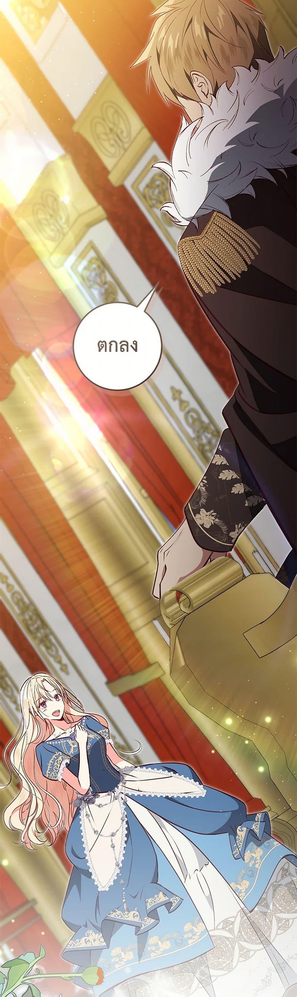 Manga-lc-com อ่านมังงะ อ่านการ์ตูน ออนไลน์ ฟรี I’ll Take the Dukedom From Today ตอนที่ 1 2 3 4 5 6 7 8 9 10 11 12 13 14 ฟรี ไม่มีโฆษณา Manga-lc - อ่าน มังงะ อ่าน การ์ตูน ออนไลน์ อ่านมังงะ ฟรี