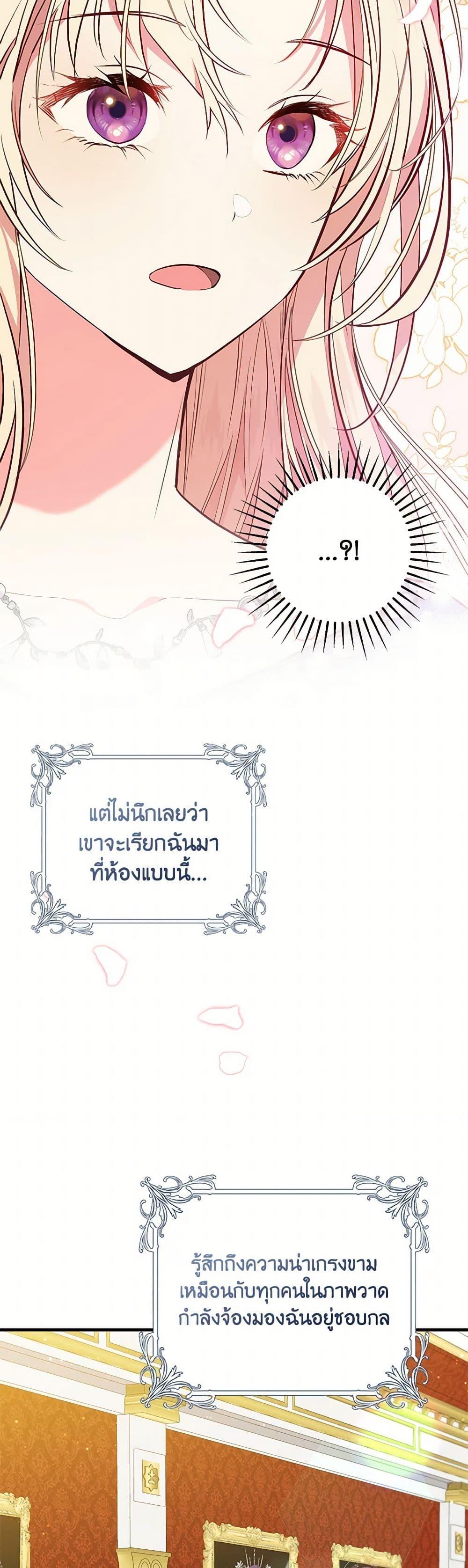 Manga-lc-com อ่านมังงะ อ่านการ์ตูน ออนไลน์ ฟรี I’ll Take the Dukedom From Today ตอนที่ 1 2 3 4 5 6 7 8 9 10 11 12 13 14 ฟรี ไม่มีโฆษณา Manga-lc - อ่าน มังงะ อ่าน การ์ตูน ออนไลน์ อ่านมังงะ ฟรี