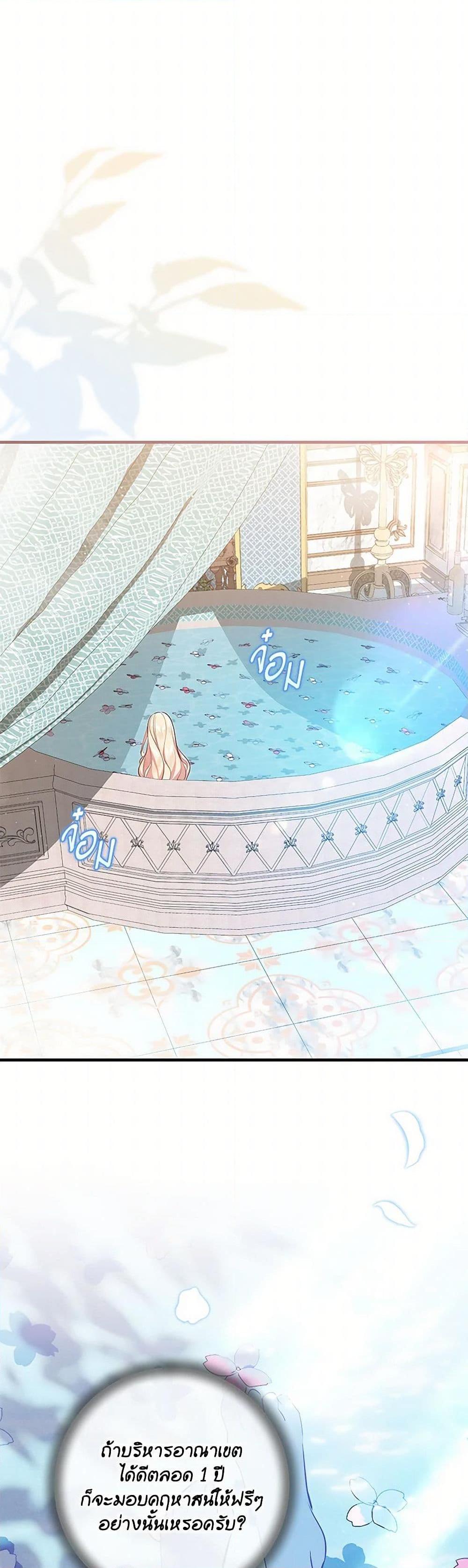 Manga-lc-com อ่านมังงะ อ่านการ์ตูน ออนไลน์ ฟรี I’ll Take the Dukedom From Today ตอนที่ 1 2 3 4 5 6 7 8 9 10 11 12 13 14 ฟรี ไม่มีโฆษณา Manga-lc - อ่าน มังงะ อ่าน การ์ตูน ออนไลน์ อ่านมังงะ ฟรี