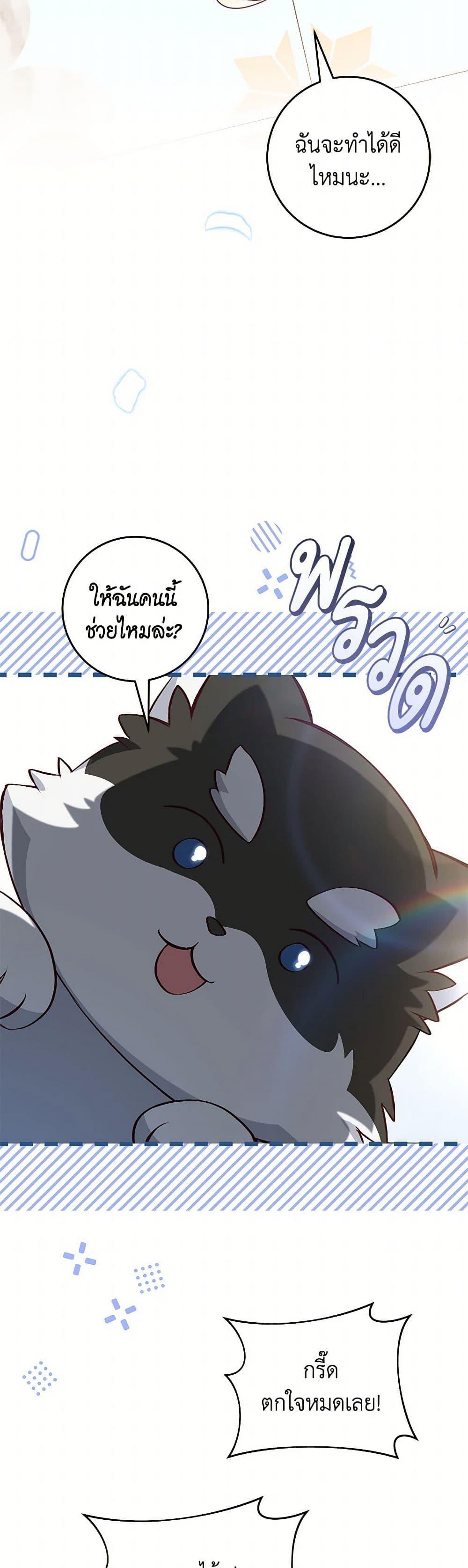 Manga-lc-com อ่านมังงะ อ่านการ์ตูน ออนไลน์ ฟรี I’ll Take the Dukedom From Today ตอนที่ 1 2 3 4 5 6 7 8 9 10 11 12 13 14 ฟรี ไม่มีโฆษณา Manga-lc - อ่าน มังงะ อ่าน การ์ตูน ออนไลน์ อ่านมังงะ ฟรี