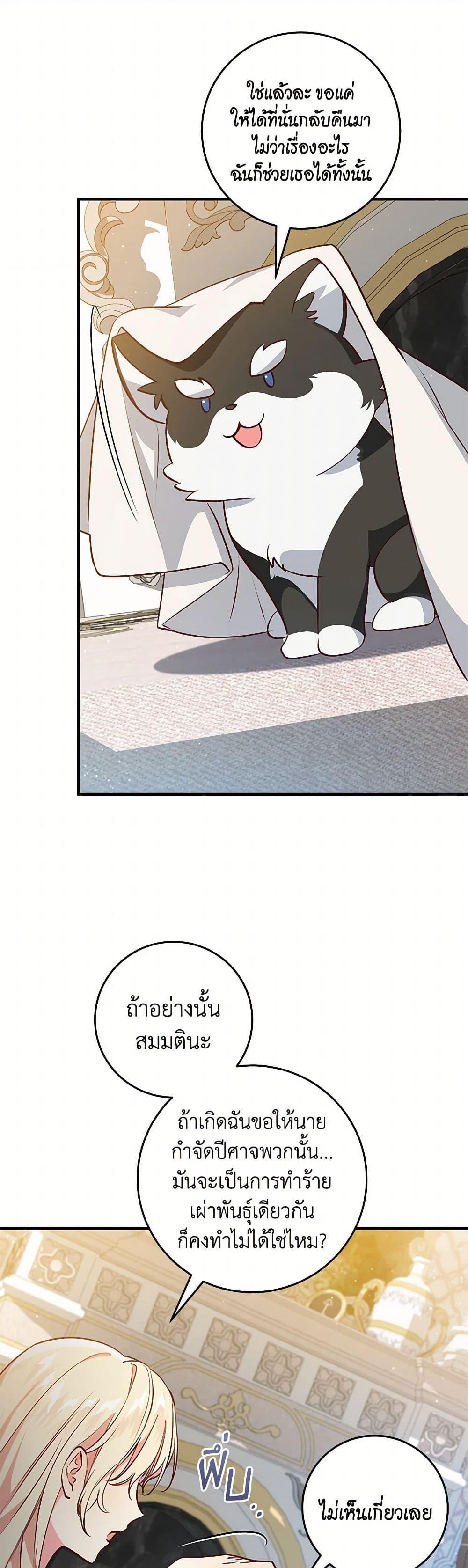 Manga-lc-com อ่านมังงะ อ่านการ์ตูน ออนไลน์ ฟรี I’ll Take the Dukedom From Today ตอนที่ 1 2 3 4 5 6 7 8 9 10 11 12 13 14 ฟรี ไม่มีโฆษณา Manga-lc - อ่าน มังงะ อ่าน การ์ตูน ออนไลน์ อ่านมังงะ ฟรี