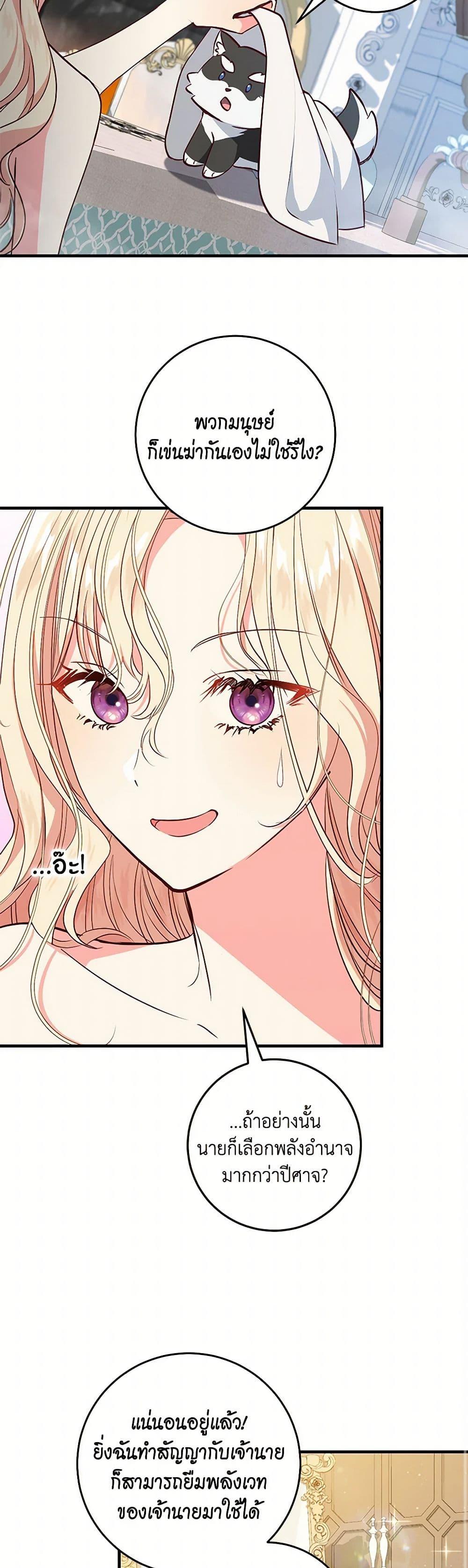 Manga-lc-com อ่านมังงะ อ่านการ์ตูน ออนไลน์ ฟรี I’ll Take the Dukedom From Today ตอนที่ 1 2 3 4 5 6 7 8 9 10 11 12 13 14 ฟรี ไม่มีโฆษณา Manga-lc - อ่าน มังงะ อ่าน การ์ตูน ออนไลน์ อ่านมังงะ ฟรี