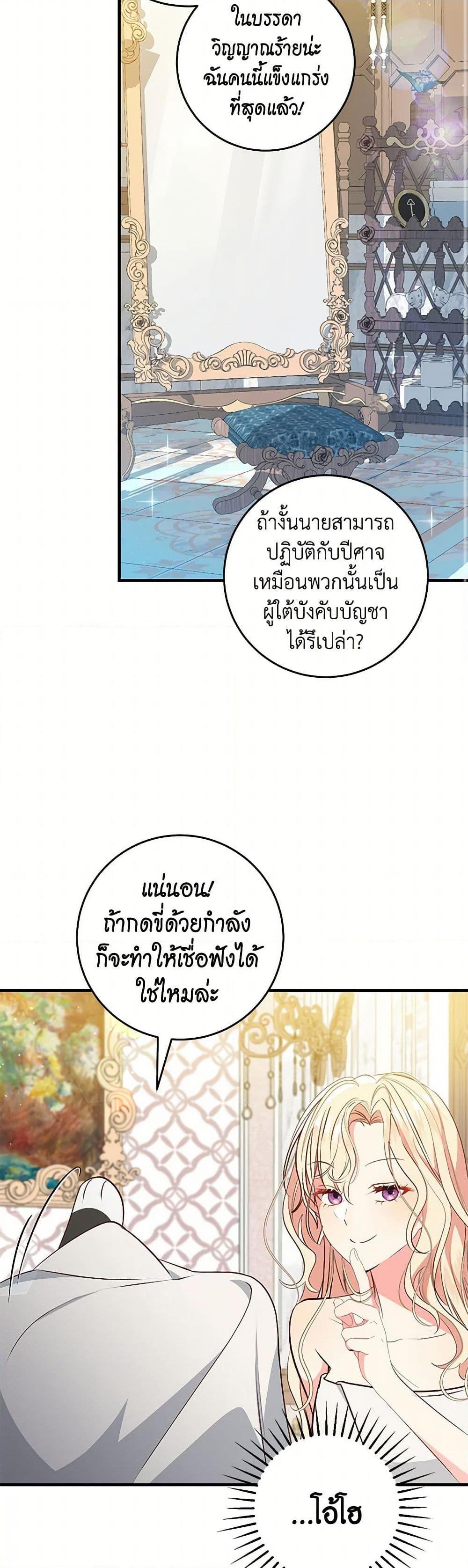 Manga-lc-com อ่านมังงะ อ่านการ์ตูน ออนไลน์ ฟรี I’ll Take the Dukedom From Today ตอนที่ 1 2 3 4 5 6 7 8 9 10 11 12 13 14 ฟรี ไม่มีโฆษณา Manga-lc - อ่าน มังงะ อ่าน การ์ตูน ออนไลน์ อ่านมังงะ ฟรี
