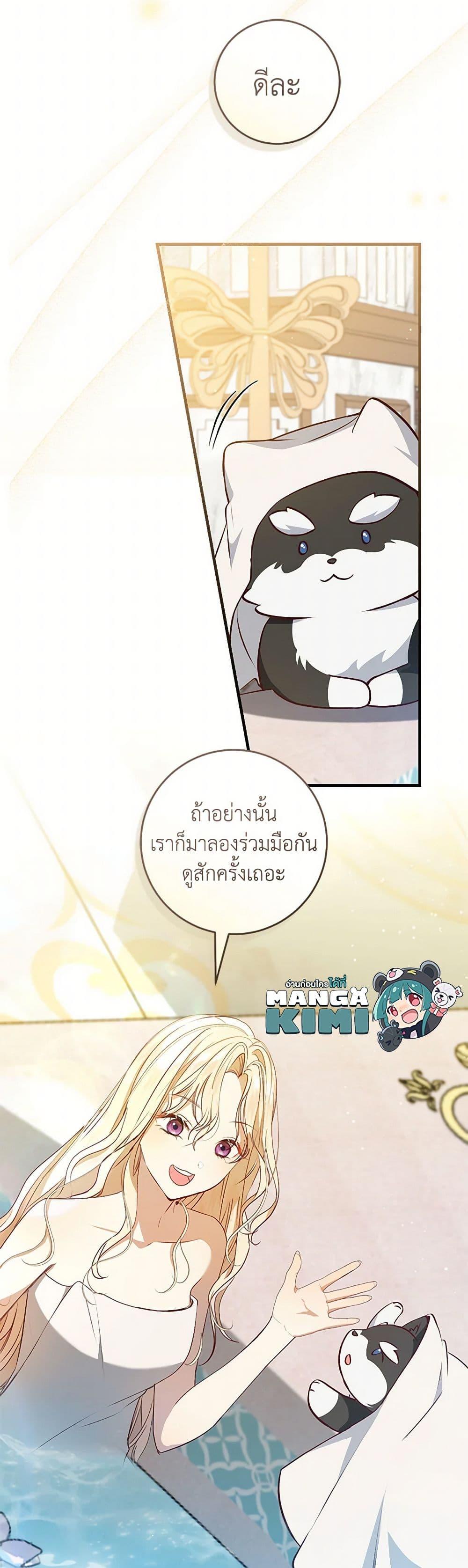 Manga-lc-com อ่านมังงะ อ่านการ์ตูน ออนไลน์ ฟรี I’ll Take the Dukedom From Today ตอนที่ 1 2 3 4 5 6 7 8 9 10 11 12 13 14 ฟรี ไม่มีโฆษณา Manga-lc - อ่าน มังงะ อ่าน การ์ตูน ออนไลน์ อ่านมังงะ ฟรี