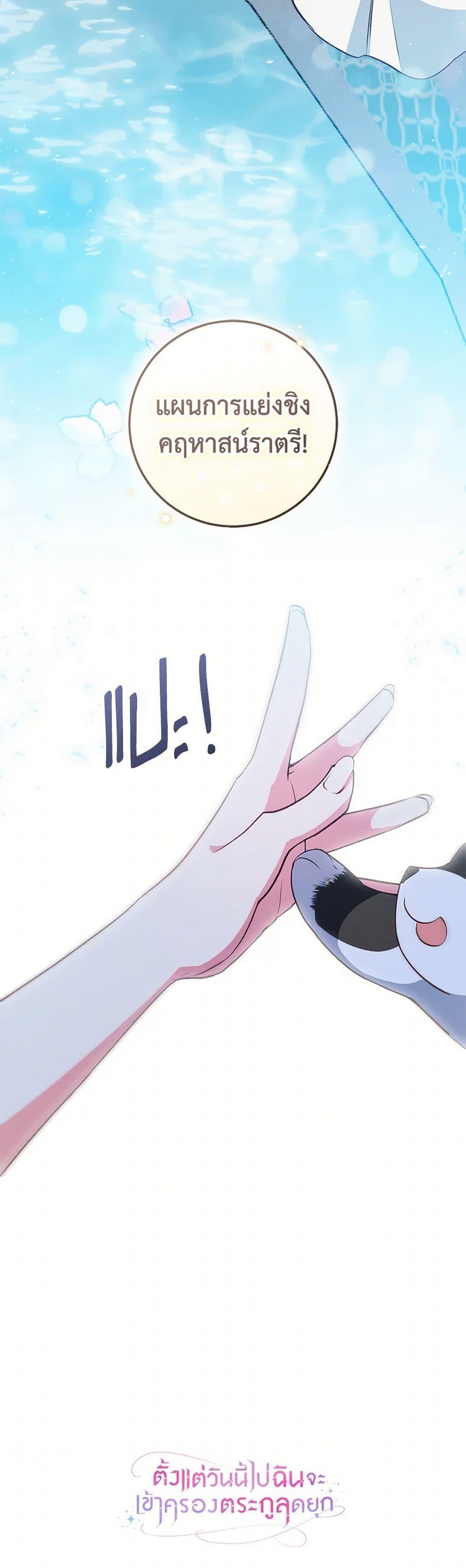 Manga-lc-com อ่านมังงะ อ่านการ์ตูน ออนไลน์ ฟรี I’ll Take the Dukedom From Today ตอนที่ 1 2 3 4 5 6 7 8 9 10 11 12 13 14 ฟรี ไม่มีโฆษณา Manga-lc - อ่าน มังงะ อ่าน การ์ตูน ออนไลน์ อ่านมังงะ ฟรี