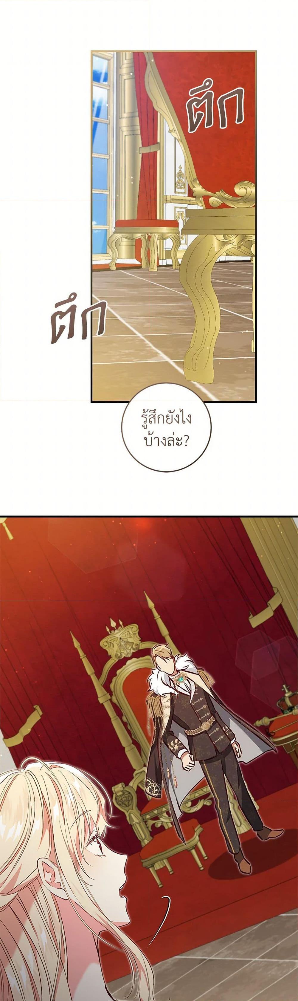 Manga-lc-com อ่านมังงะ อ่านการ์ตูน ออนไลน์ ฟรี I’ll Take the Dukedom From Today ตอนที่ 1 2 3 4 5 6 7 8 9 10 11 12 13 14 ฟรี ไม่มีโฆษณา Manga-lc - อ่าน มังงะ อ่าน การ์ตูน ออนไลน์ อ่านมังงะ ฟรี