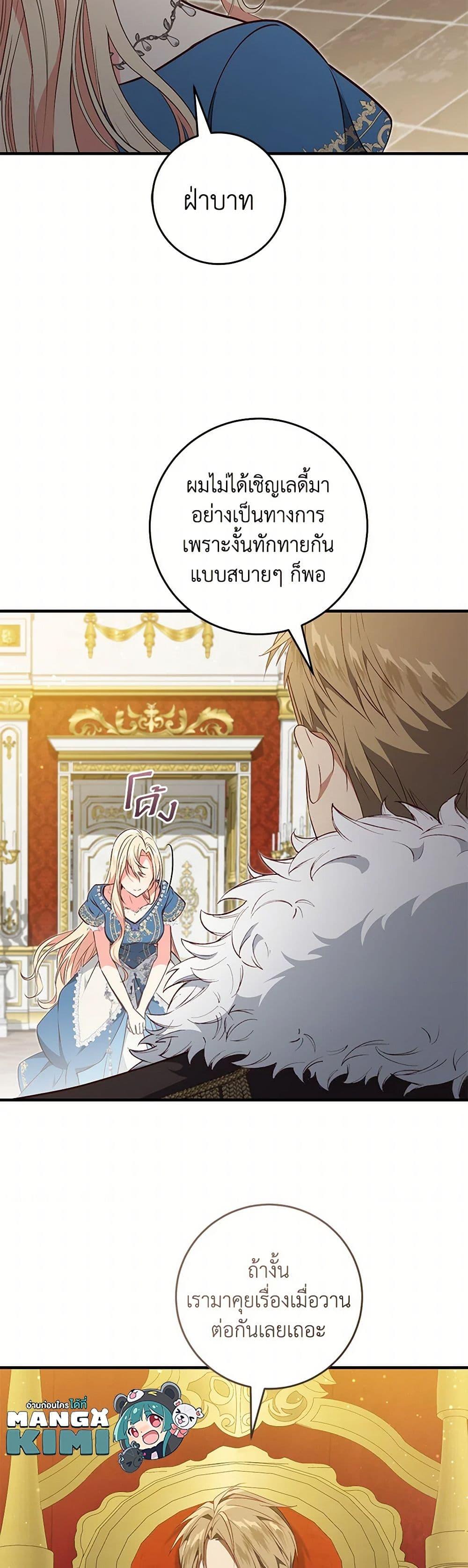 Manga-lc-com อ่านมังงะ อ่านการ์ตูน ออนไลน์ ฟรี I’ll Take the Dukedom From Today ตอนที่ 1 2 3 4 5 6 7 8 9 10 11 12 13 14 ฟรี ไม่มีโฆษณา Manga-lc - อ่าน มังงะ อ่าน การ์ตูน ออนไลน์ อ่านมังงะ ฟรี