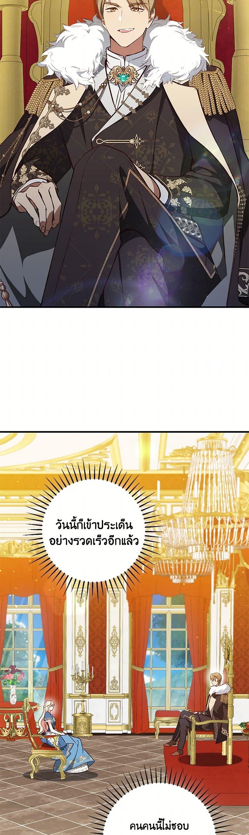 Manga-lc-com อ่านมังงะ อ่านการ์ตูน ออนไลน์ ฟรี I’ll Take the Dukedom From Today ตอนที่ 1 2 3 4 5 6 7 8 9 10 11 12 13 14 ฟรี ไม่มีโฆษณา Manga-lc - อ่าน มังงะ อ่าน การ์ตูน ออนไลน์ อ่านมังงะ ฟรี