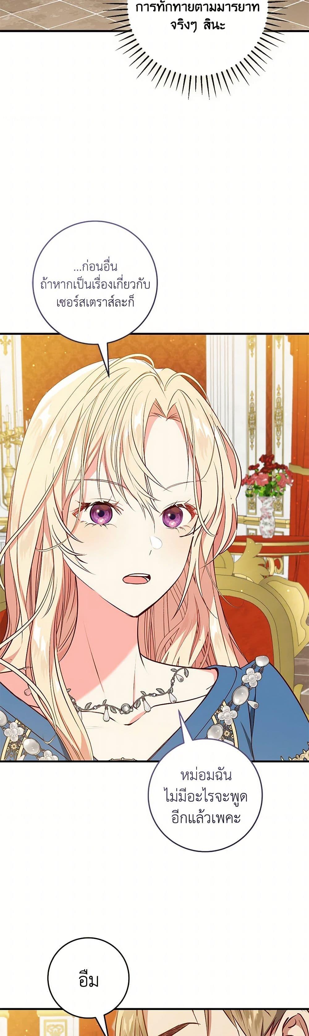 Manga-lc-com อ่านมังงะ อ่านการ์ตูน ออนไลน์ ฟรี I’ll Take the Dukedom From Today ตอนที่ 1 2 3 4 5 6 7 8 9 10 11 12 13 14 ฟรี ไม่มีโฆษณา Manga-lc - อ่าน มังงะ อ่าน การ์ตูน ออนไลน์ อ่านมังงะ ฟรี