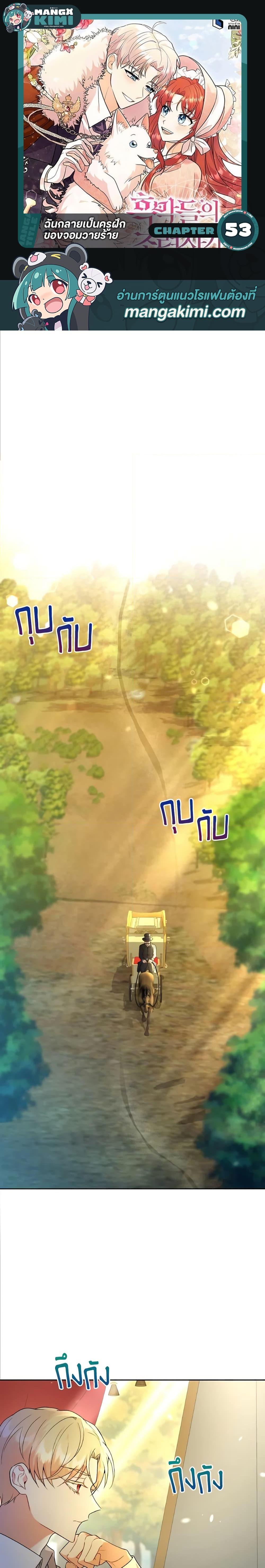 Manga-lc-com อ่านมังงะ อ่านการ์ตูน ออนไลน์ ฟรี I Became the Villain’s Trainer ตอนที่ 1 2 3 4 5 6 7 8 9 10 11 12 13 14 ฟรี ไม่มีโฆษณา Manga-lc - อ่าน มังงะ อ่าน การ์ตูน ออนไลน์ อ่านมังงะ ฟรี