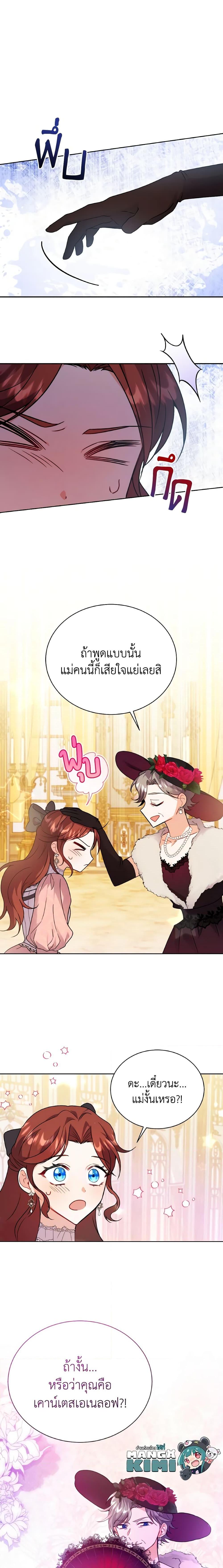 Manga-lc-com อ่านมังงะ อ่านการ์ตูน ออนไลน์ ฟรี I Became the Villain’s Trainer ตอนที่ 1 2 3 4 5 6 7 8 9 10 11 12 13 14 ฟรี ไม่มีโฆษณา Manga-lc - อ่าน มังงะ อ่าน การ์ตูน ออนไลน์ อ่านมังงะ ฟรี