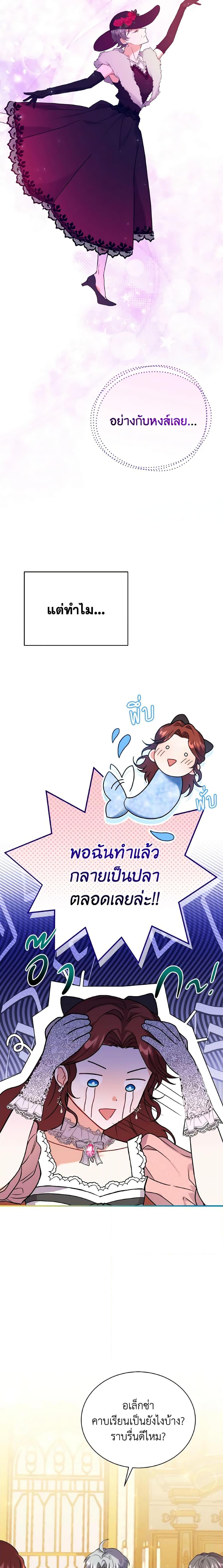 Manga-lc-com อ่านมังงะ อ่านการ์ตูน ออนไลน์ ฟรี I Became the Villain’s Trainer ตอนที่ 1 2 3 4 5 6 7 8 9 10 11 12 13 14 ฟรี ไม่มีโฆษณา Manga-lc - อ่าน มังงะ อ่าน การ์ตูน ออนไลน์ อ่านมังงะ ฟรี