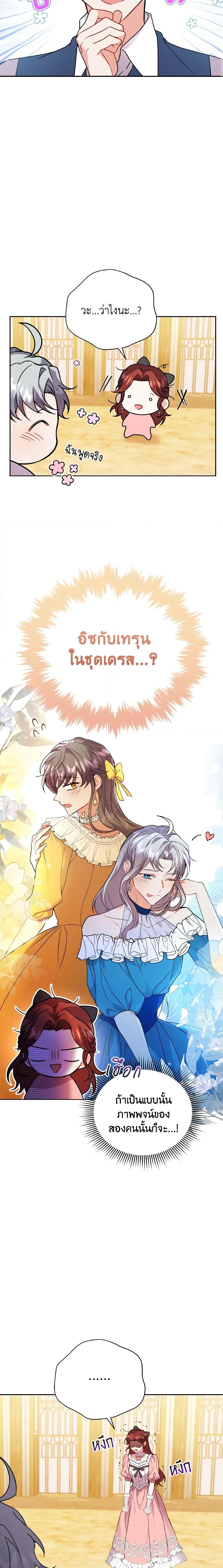 Manga-lc-com อ่านมังงะ อ่านการ์ตูน ออนไลน์ ฟรี I Became the Villain’s Trainer ตอนที่ 1 2 3 4 5 6 7 8 9 10 11 12 13 14 ฟรี ไม่มีโฆษณา Manga-lc - อ่าน มังงะ อ่าน การ์ตูน ออนไลน์ อ่านมังงะ ฟรี