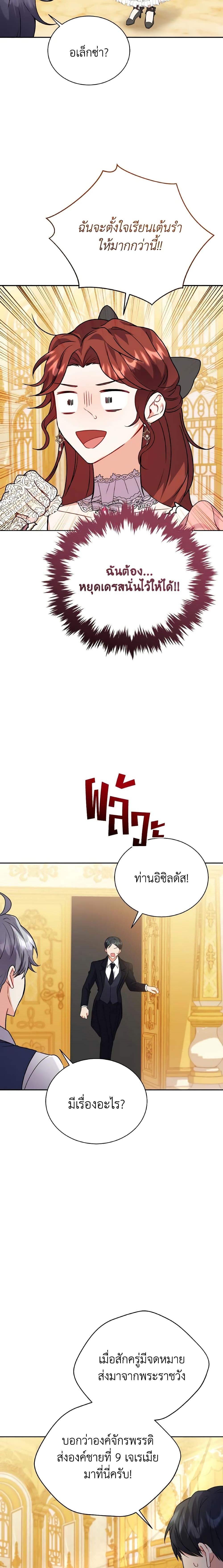 Manga-lc-com อ่านมังงะ อ่านการ์ตูน ออนไลน์ ฟรี I Became the Villain’s Trainer ตอนที่ 1 2 3 4 5 6 7 8 9 10 11 12 13 14 ฟรี ไม่มีโฆษณา Manga-lc - อ่าน มังงะ อ่าน การ์ตูน ออนไลน์ อ่านมังงะ ฟรี