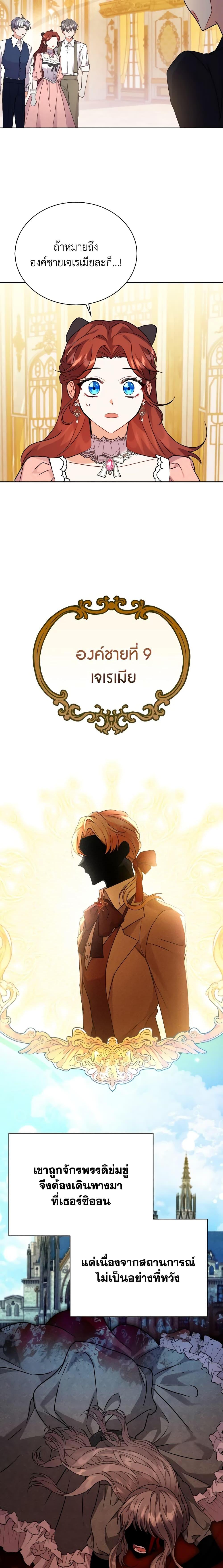 Manga-lc-com อ่านมังงะ อ่านการ์ตูน ออนไลน์ ฟรี I Became the Villain’s Trainer ตอนที่ 1 2 3 4 5 6 7 8 9 10 11 12 13 14 ฟรี ไม่มีโฆษณา Manga-lc - อ่าน มังงะ อ่าน การ์ตูน ออนไลน์ อ่านมังงะ ฟรี