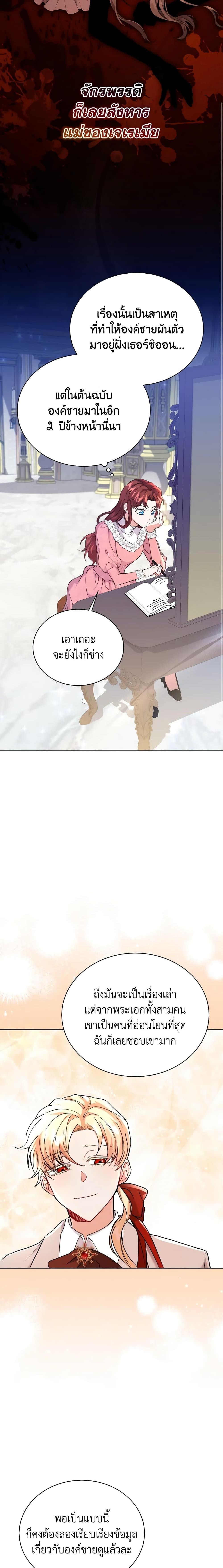 Manga-lc-com อ่านมังงะ อ่านการ์ตูน ออนไลน์ ฟรี I Became the Villain’s Trainer ตอนที่ 1 2 3 4 5 6 7 8 9 10 11 12 13 14 ฟรี ไม่มีโฆษณา Manga-lc - อ่าน มังงะ อ่าน การ์ตูน ออนไลน์ อ่านมังงะ ฟรี