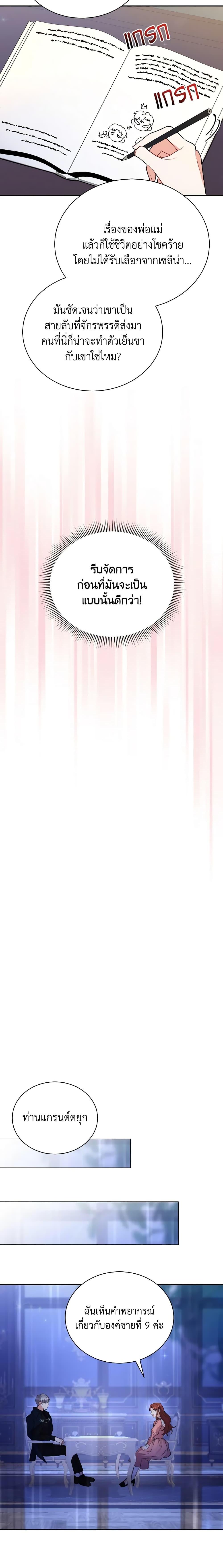 Manga-lc-com อ่านมังงะ อ่านการ์ตูน ออนไลน์ ฟรี I Became the Villain’s Trainer ตอนที่ 1 2 3 4 5 6 7 8 9 10 11 12 13 14 ฟรี ไม่มีโฆษณา Manga-lc - อ่าน มังงะ อ่าน การ์ตูน ออนไลน์ อ่านมังงะ ฟรี