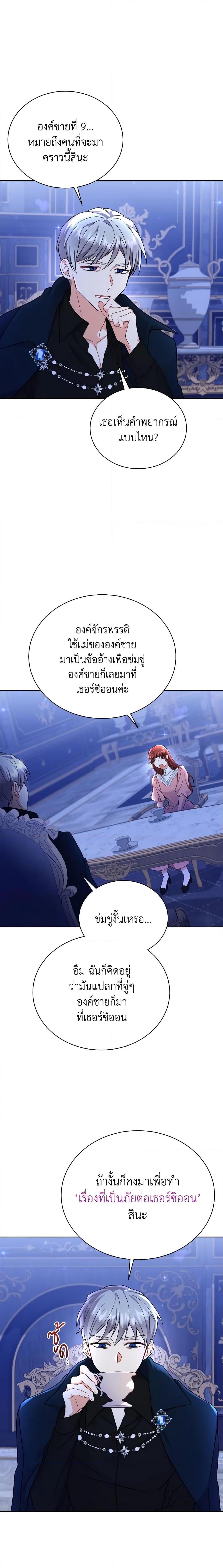 Manga-lc-com อ่านมังงะ อ่านการ์ตูน ออนไลน์ ฟรี I Became the Villain’s Trainer ตอนที่ 1 2 3 4 5 6 7 8 9 10 11 12 13 14 ฟรี ไม่มีโฆษณา Manga-lc - อ่าน มังงะ อ่าน การ์ตูน ออนไลน์ อ่านมังงะ ฟรี
