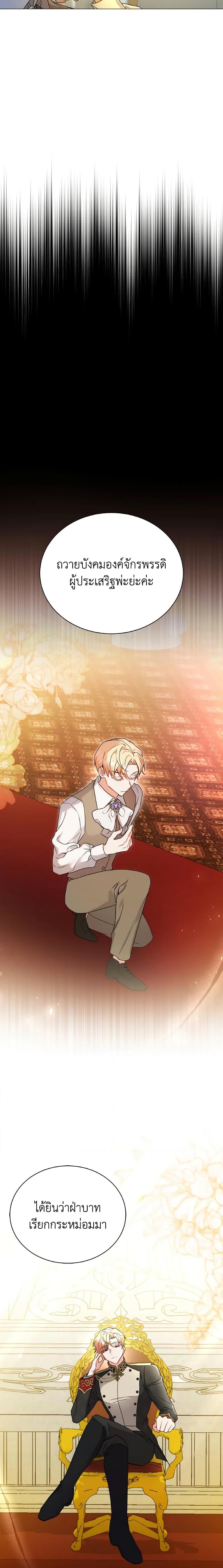 Manga-lc-com อ่านมังงะ อ่านการ์ตูน ออนไลน์ ฟรี I Became the Villain’s Trainer ตอนที่ 1 2 3 4 5 6 7 8 9 10 11 12 13 14 ฟรี ไม่มีโฆษณา Manga-lc - อ่าน มังงะ อ่าน การ์ตูน ออนไลน์ อ่านมังงะ ฟรี