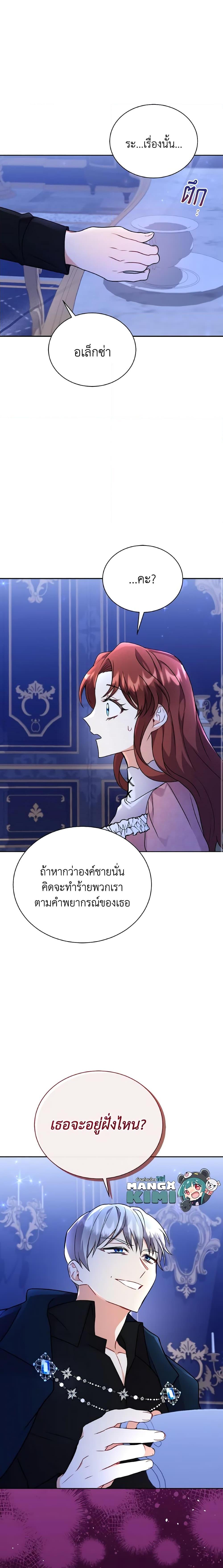 Manga-lc-com อ่านมังงะ อ่านการ์ตูน ออนไลน์ ฟรี I Became the Villain’s Trainer ตอนที่ 1 2 3 4 5 6 7 8 9 10 11 12 13 14 ฟรี ไม่มีโฆษณา Manga-lc - อ่าน มังงะ อ่าน การ์ตูน ออนไลน์ อ่านมังงะ ฟรี