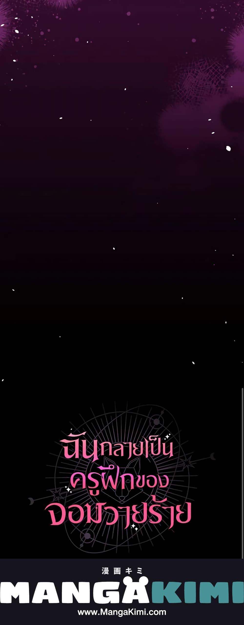 Manga-lc-com อ่านมังงะ อ่านการ์ตูน ออนไลน์ ฟรี I Became the Villain’s Trainer ตอนที่ 1 2 3 4 5 6 7 8 9 10 11 12 13 14 ฟรี ไม่มีโฆษณา Manga-lc - อ่าน มังงะ อ่าน การ์ตูน ออนไลน์ อ่านมังงะ ฟรี