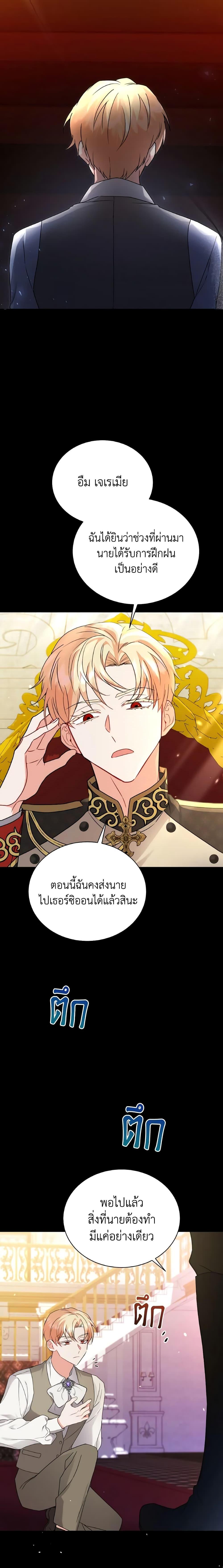 Manga-lc-com อ่านมังงะ อ่านการ์ตูน ออนไลน์ ฟรี I Became the Villain’s Trainer ตอนที่ 1 2 3 4 5 6 7 8 9 10 11 12 13 14 ฟรี ไม่มีโฆษณา Manga-lc - อ่าน มังงะ อ่าน การ์ตูน ออนไลน์ อ่านมังงะ ฟรี