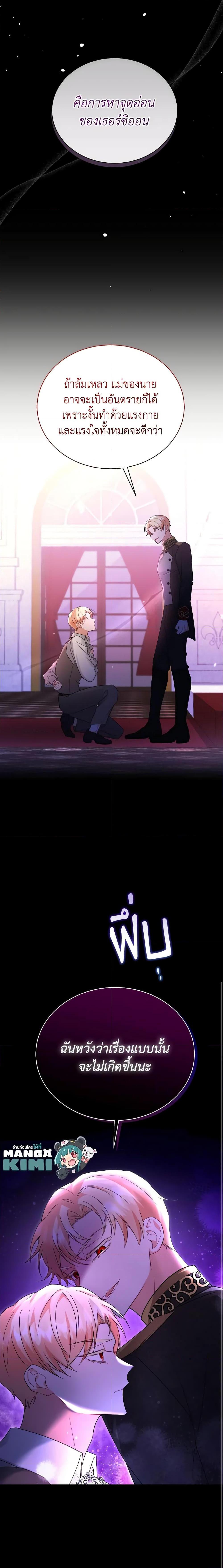 Manga-lc-com อ่านมังงะ อ่านการ์ตูน ออนไลน์ ฟรี I Became the Villain’s Trainer ตอนที่ 1 2 3 4 5 6 7 8 9 10 11 12 13 14 ฟรี ไม่มีโฆษณา Manga-lc - อ่าน มังงะ อ่าน การ์ตูน ออนไลน์ อ่านมังงะ ฟรี