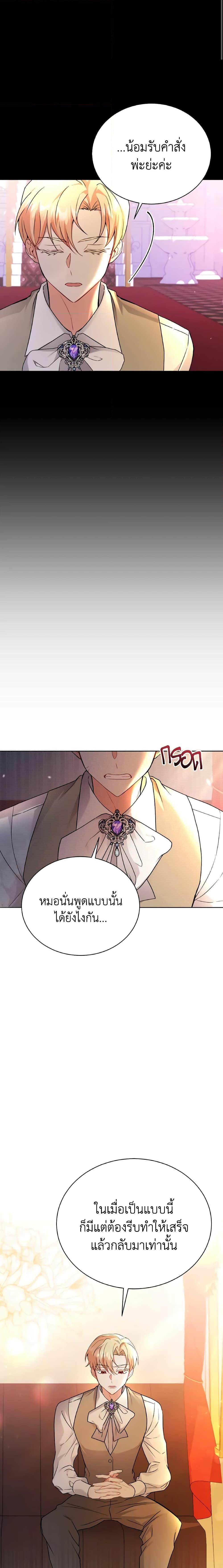 Manga-lc-com อ่านมังงะ อ่านการ์ตูน ออนไลน์ ฟรี I Became the Villain’s Trainer ตอนที่ 1 2 3 4 5 6 7 8 9 10 11 12 13 14 ฟรี ไม่มีโฆษณา Manga-lc - อ่าน มังงะ อ่าน การ์ตูน ออนไลน์ อ่านมังงะ ฟรี