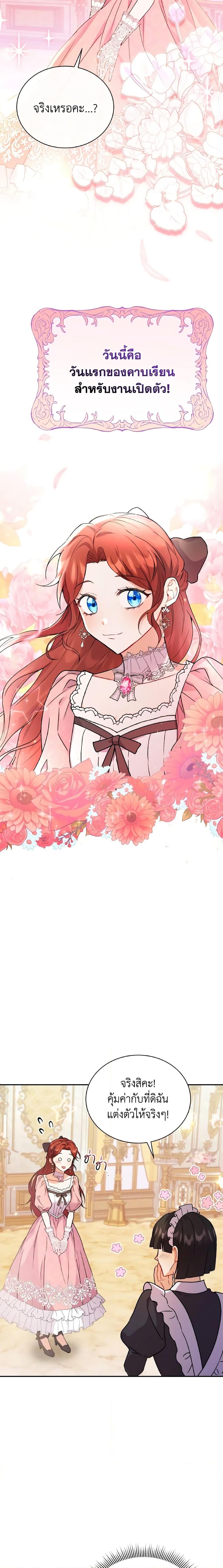 Manga-lc-com อ่านมังงะ อ่านการ์ตูน ออนไลน์ ฟรี I Became the Villain’s Trainer ตอนที่ 1 2 3 4 5 6 7 8 9 10 11 12 13 14 ฟรี ไม่มีโฆษณา Manga-lc - อ่าน มังงะ อ่าน การ์ตูน ออนไลน์ อ่านมังงะ ฟรี