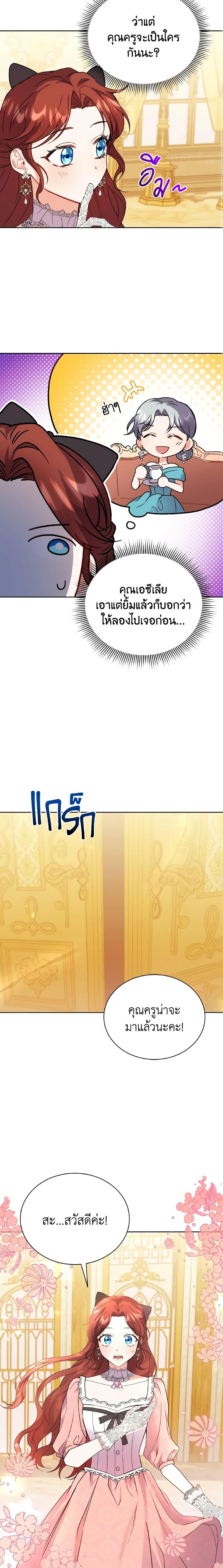 Manga-lc-com อ่านมังงะ อ่านการ์ตูน ออนไลน์ ฟรี I Became the Villain’s Trainer ตอนที่ 1 2 3 4 5 6 7 8 9 10 11 12 13 14 ฟรี ไม่มีโฆษณา Manga-lc - อ่าน มังงะ อ่าน การ์ตูน ออนไลน์ อ่านมังงะ ฟรี