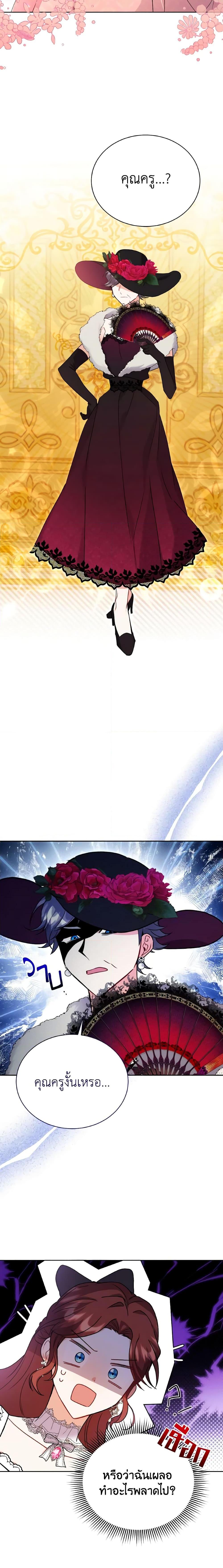 Manga-lc-com อ่านมังงะ อ่านการ์ตูน ออนไลน์ ฟรี I Became the Villain’s Trainer ตอนที่ 1 2 3 4 5 6 7 8 9 10 11 12 13 14 ฟรี ไม่มีโฆษณา Manga-lc - อ่าน มังงะ อ่าน การ์ตูน ออนไลน์ อ่านมังงะ ฟรี