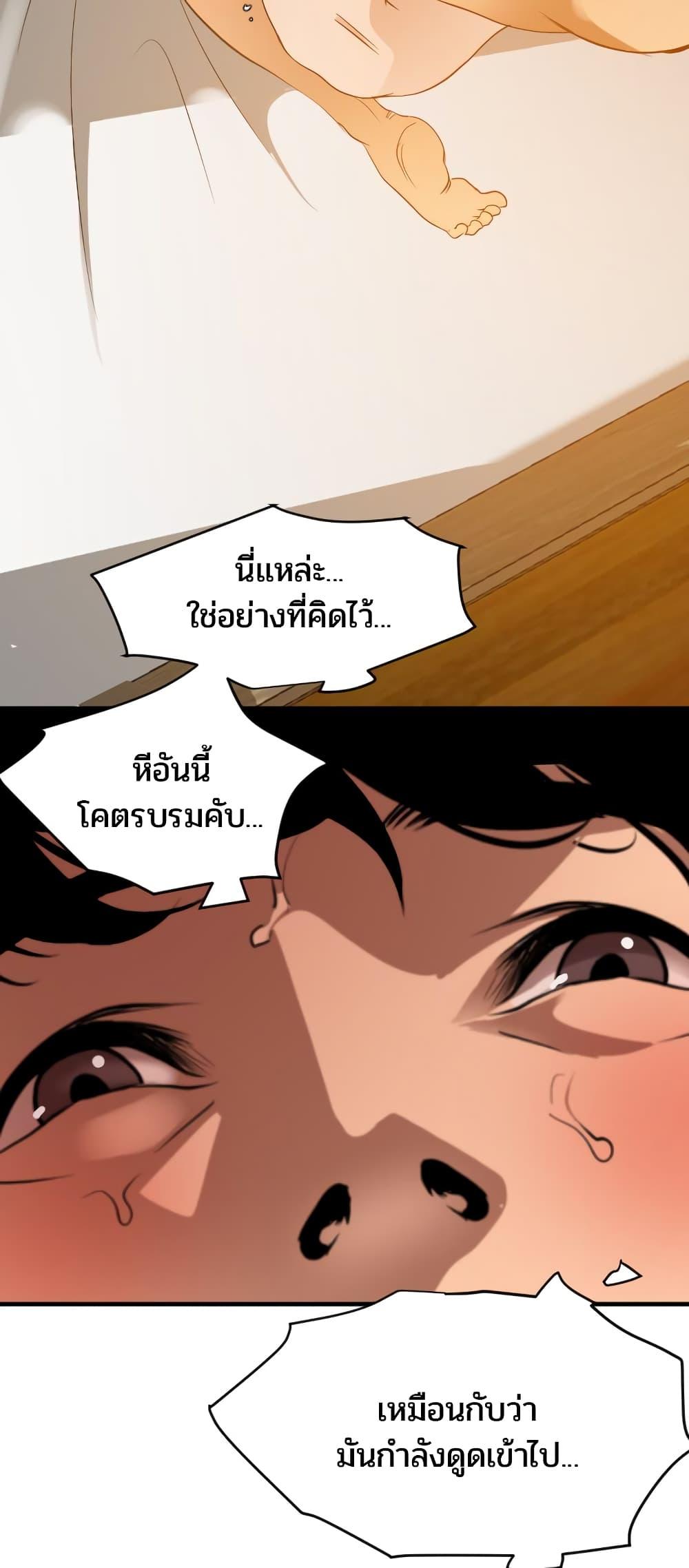 Doujin-Lc- อ่าน โดจิน มังฮวา เกาหลี ญี่ปุ่น จีน แปลไทย Lightning Rod ตอนที่ 1 2 3 4 5 6 7 8 9 10 11 12 13 14 ฟรี ไม่มีโฆษณา อ่าน โดจิน Manhwa เกาหลี ญี่ปุ่น จีน เรามีครบ คัดมาให้เน้นๆ โดจิน 18+ รับประกันความฟินโดย  Doujin Lc