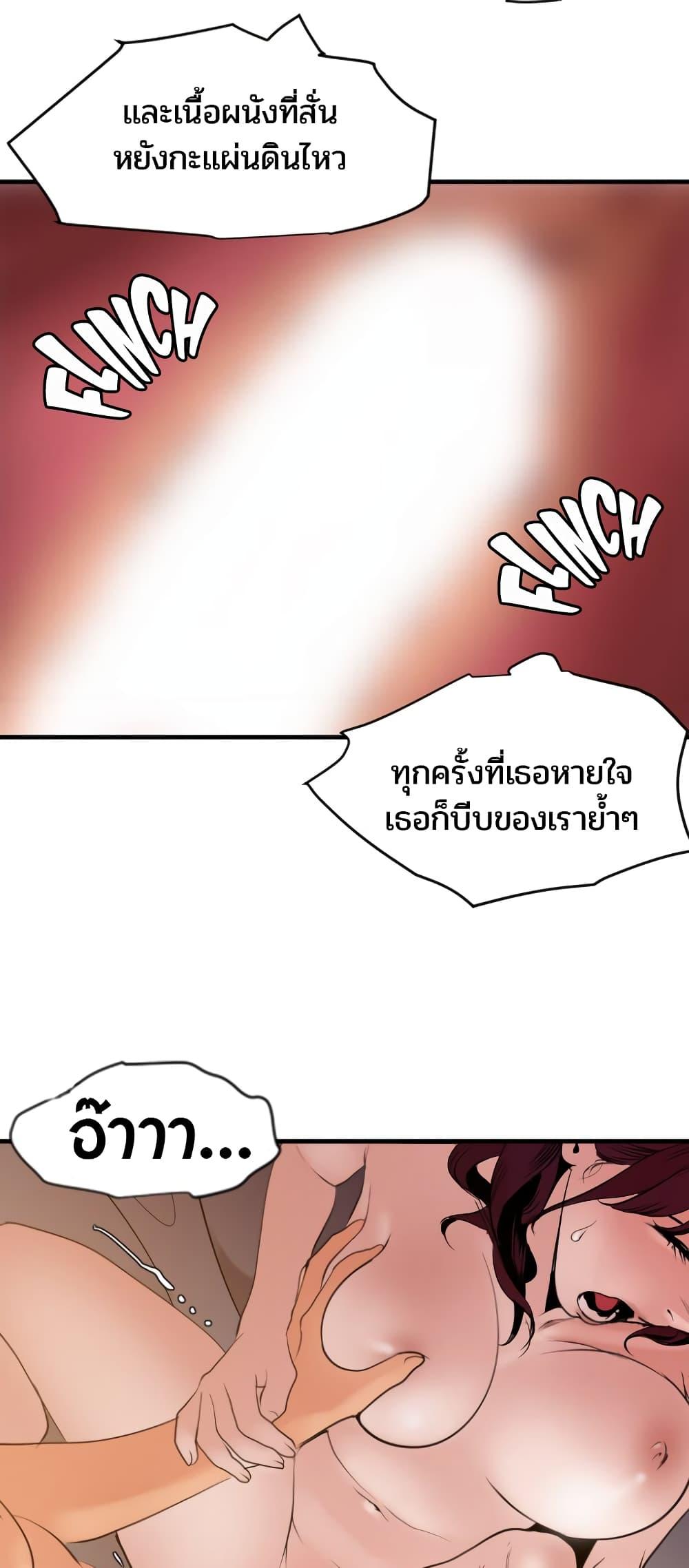 Doujin-Lc- อ่าน โดจิน มังฮวา เกาหลี ญี่ปุ่น จีน แปลไทย Lightning Rod ตอนที่ 1 2 3 4 5 6 7 8 9 10 11 12 13 14 ฟรี ไม่มีโฆษณา อ่าน โดจิน Manhwa เกาหลี ญี่ปุ่น จีน เรามีครบ คัดมาให้เน้นๆ โดจิน 18+ รับประกันความฟินโดย  Doujin Lc