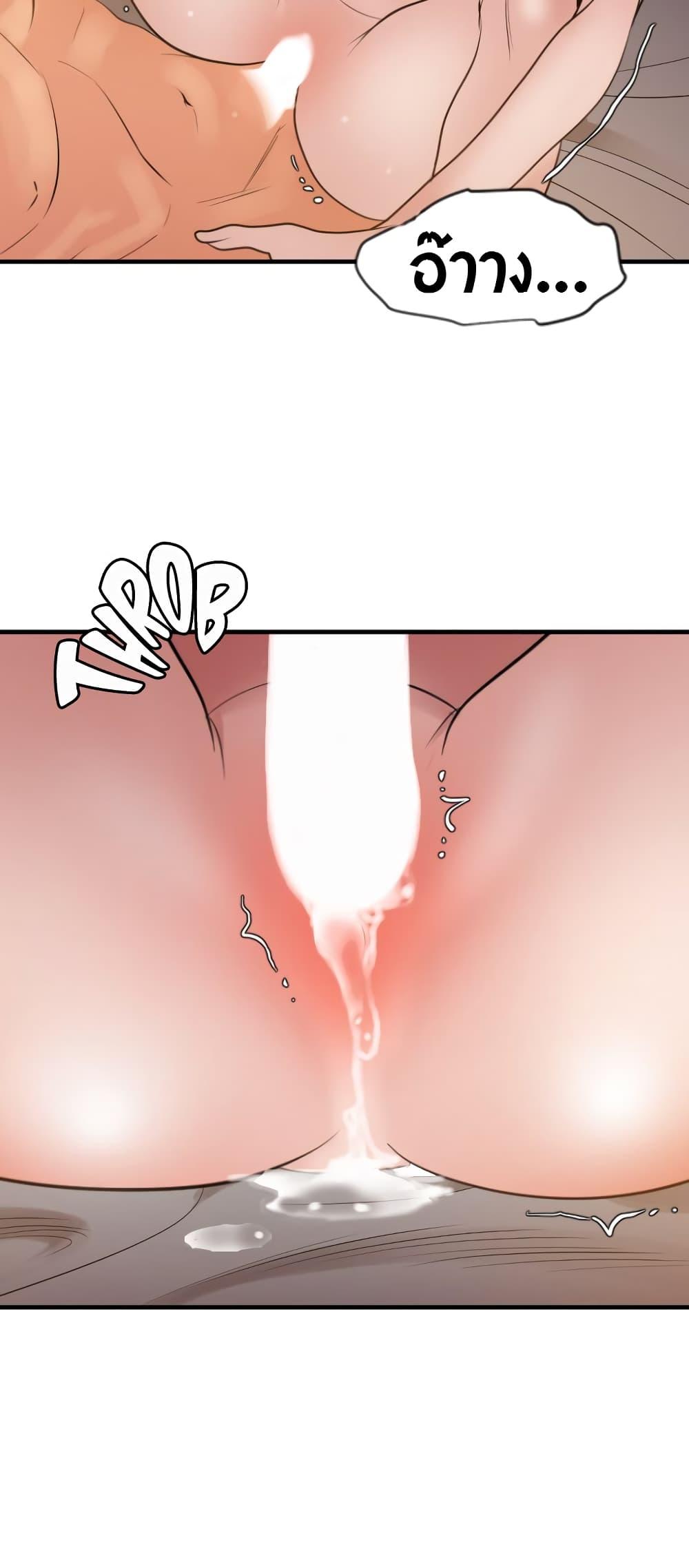 Doujin-Lc- อ่าน โดจิน มังฮวา เกาหลี ญี่ปุ่น จีน แปลไทย Lightning Rod ตอนที่ 1 2 3 4 5 6 7 8 9 10 11 12 13 14 ฟรี ไม่มีโฆษณา อ่าน โดจิน Manhwa เกาหลี ญี่ปุ่น จีน เรามีครบ คัดมาให้เน้นๆ โดจิน 18+ รับประกันความฟินโดย  Doujin Lc