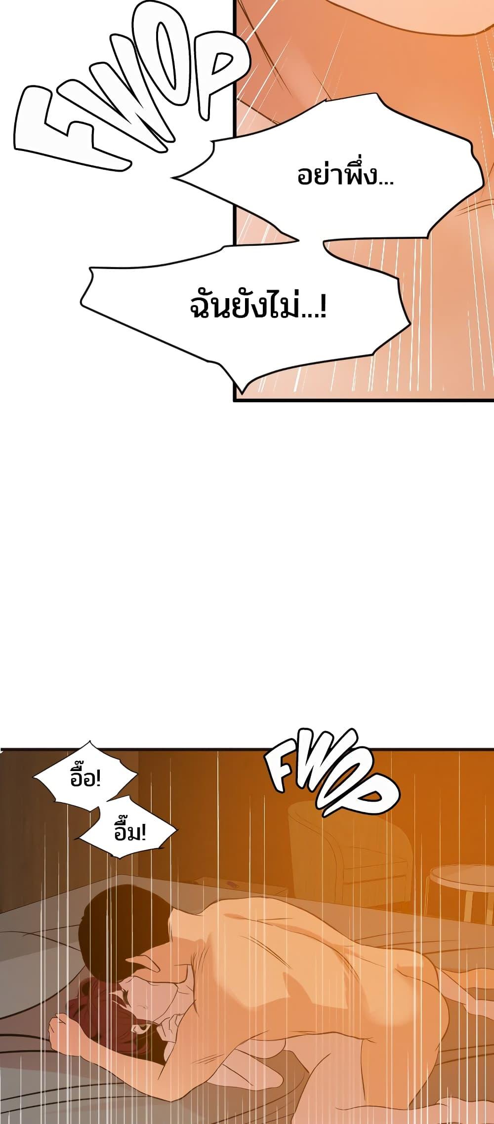 Doujin-Lc- อ่าน โดจิน มังฮวา เกาหลี ญี่ปุ่น จีน แปลไทย Lightning Rod ตอนที่ 1 2 3 4 5 6 7 8 9 10 11 12 13 14 ฟรี ไม่มีโฆษณา อ่าน โดจิน Manhwa เกาหลี ญี่ปุ่น จีน เรามีครบ คัดมาให้เน้นๆ โดจิน 18+ รับประกันความฟินโดย  Doujin Lc