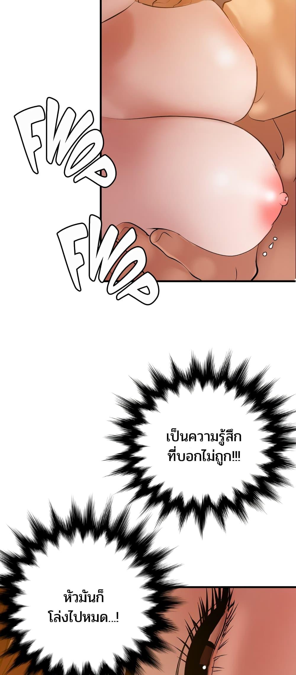 Doujin-Lc- อ่าน โดจิน มังฮวา เกาหลี ญี่ปุ่น จีน แปลไทย Lightning Rod ตอนที่ 1 2 3 4 5 6 7 8 9 10 11 12 13 14 ฟรี ไม่มีโฆษณา อ่าน โดจิน Manhwa เกาหลี ญี่ปุ่น จีน เรามีครบ คัดมาให้เน้นๆ โดจิน 18+ รับประกันความฟินโดย  Doujin Lc