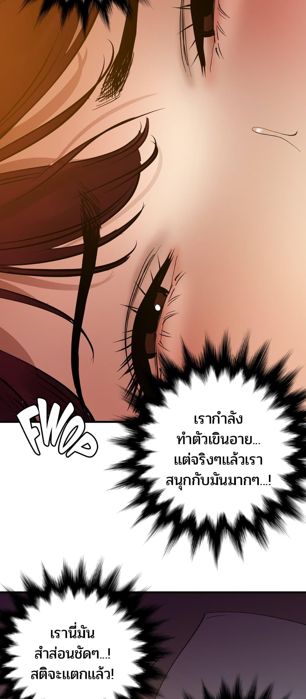 Doujin-Lc- อ่าน โดจิน มังฮวา เกาหลี ญี่ปุ่น จีน แปลไทย Lightning Rod ตอนที่ 1 2 3 4 5 6 7 8 9 10 11 12 13 14 ฟรี ไม่มีโฆษณา อ่าน โดจิน Manhwa เกาหลี ญี่ปุ่น จีน เรามีครบ คัดมาให้เน้นๆ โดจิน 18+ รับประกันความฟินโดย  Doujin Lc