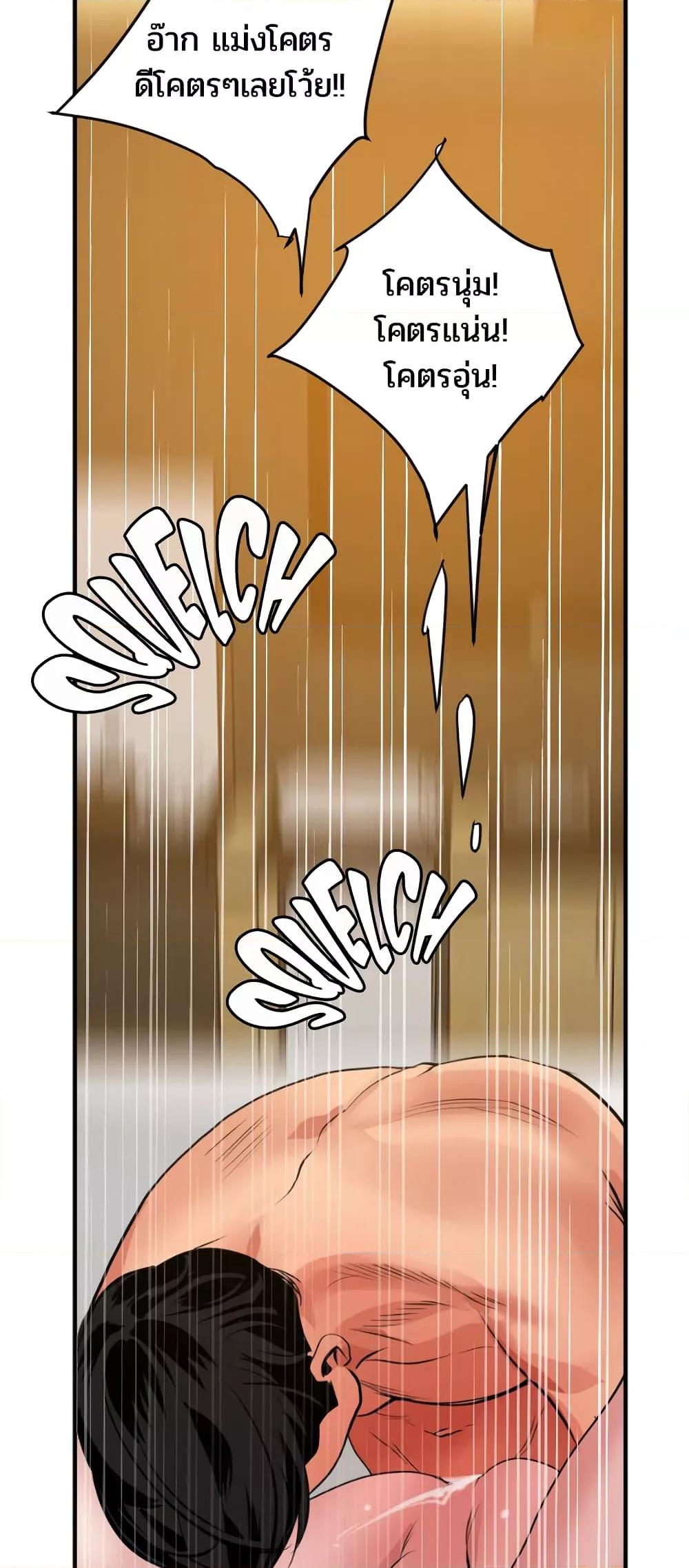 Doujin-Lc- อ่าน โดจิน มังฮวา เกาหลี ญี่ปุ่น จีน แปลไทย Lightning Rod ตอนที่ 1 2 3 4 5 6 7 8 9 10 11 12 13 14 ฟรี ไม่มีโฆษณา อ่าน โดจิน Manhwa เกาหลี ญี่ปุ่น จีน เรามีครบ คัดมาให้เน้นๆ โดจิน 18+ รับประกันความฟินโดย  Doujin Lc