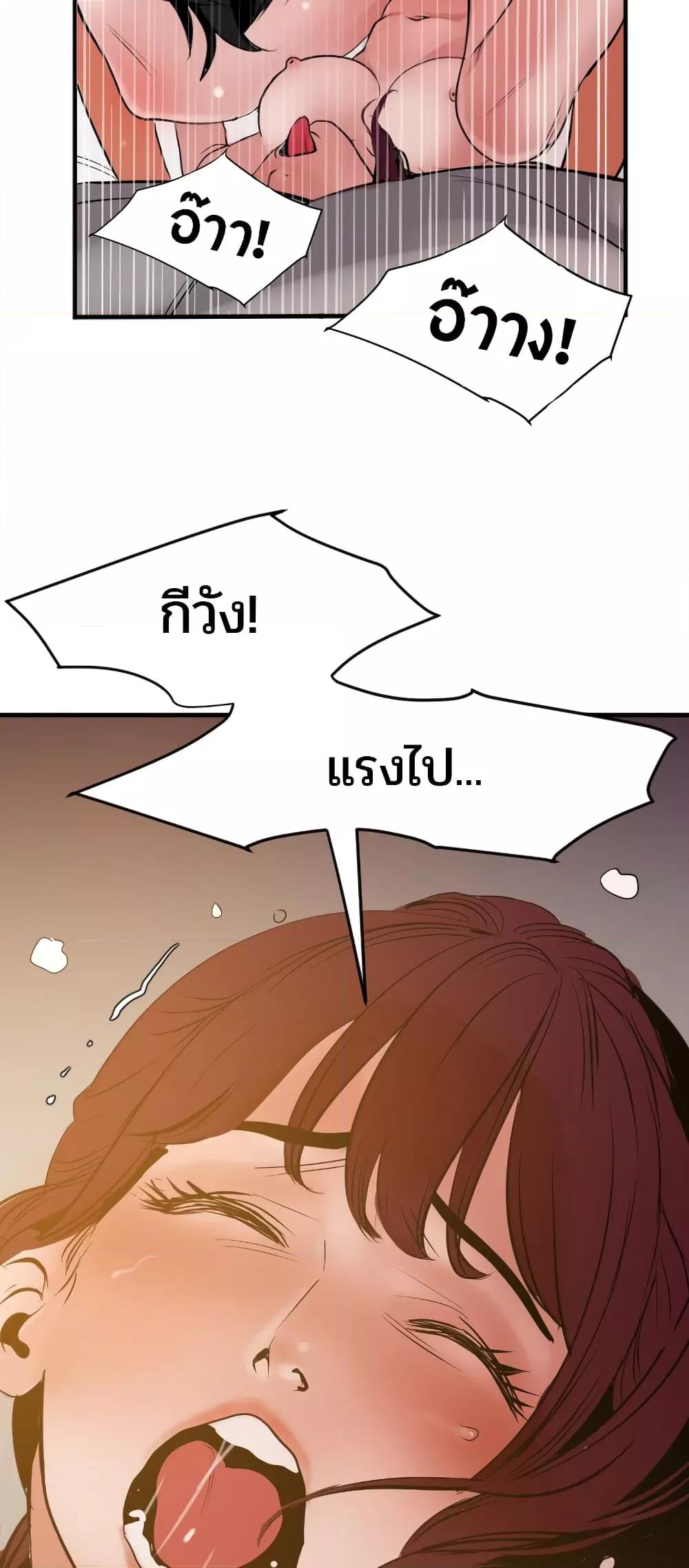 Doujin-Lc- อ่าน โดจิน มังฮวา เกาหลี ญี่ปุ่น จีน แปลไทย Lightning Rod ตอนที่ 1 2 3 4 5 6 7 8 9 10 11 12 13 14 ฟรี ไม่มีโฆษณา อ่าน โดจิน Manhwa เกาหลี ญี่ปุ่น จีน เรามีครบ คัดมาให้เน้นๆ โดจิน 18+ รับประกันความฟินโดย  Doujin Lc