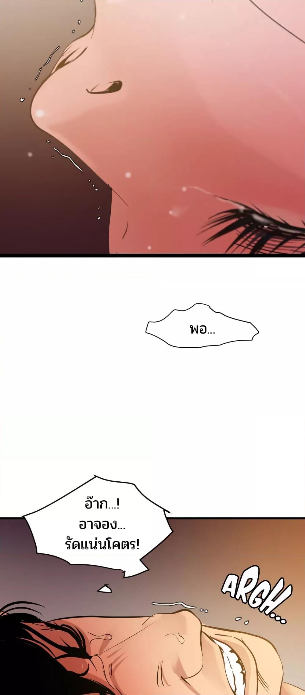 Doujin-Lc- อ่าน โดจิน มังฮวา เกาหลี ญี่ปุ่น จีน แปลไทย Lightning Rod ตอนที่ 1 2 3 4 5 6 7 8 9 10 11 12 13 14 ฟรี ไม่มีโฆษณา อ่าน โดจิน Manhwa เกาหลี ญี่ปุ่น จีน เรามีครบ คัดมาให้เน้นๆ โดจิน 18+ รับประกันความฟินโดย  Doujin Lc