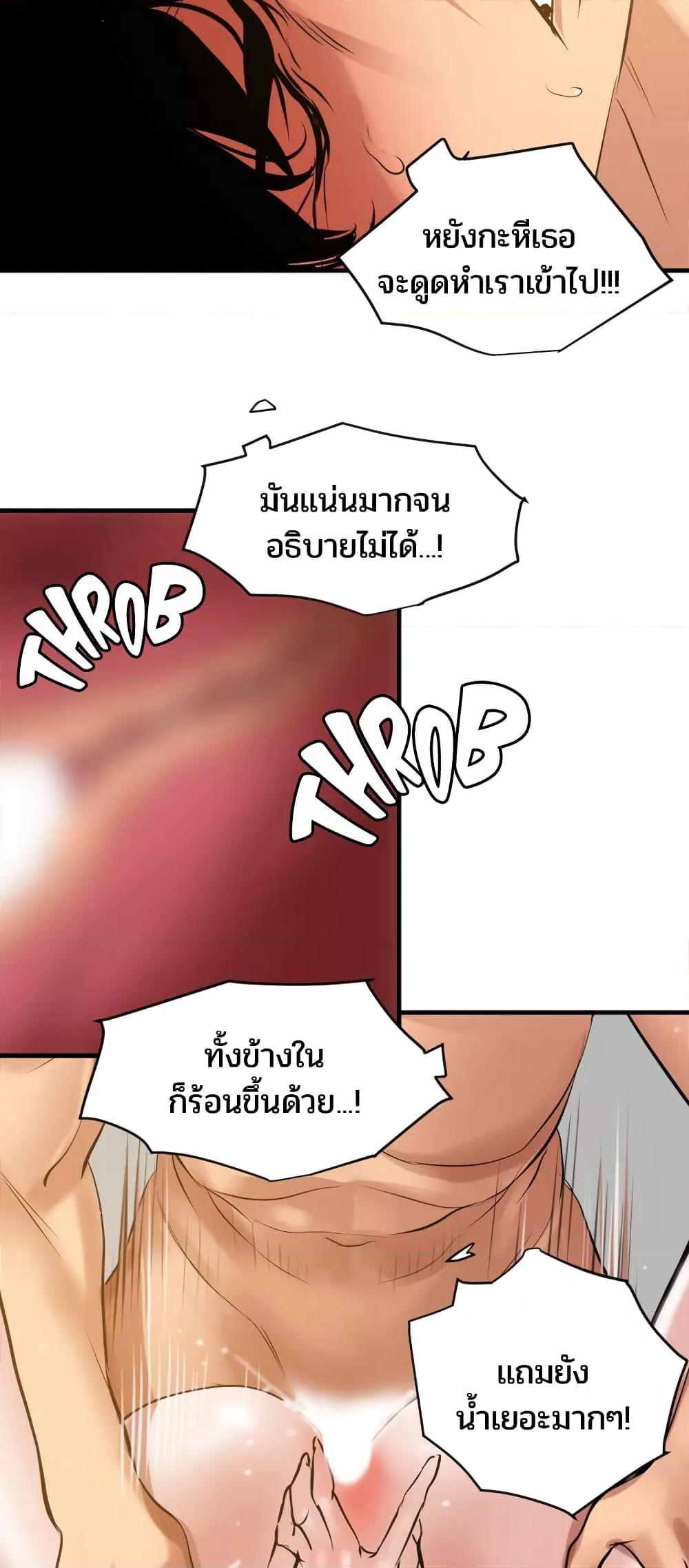Doujin-Lc- อ่าน โดจิน มังฮวา เกาหลี ญี่ปุ่น จีน แปลไทย Lightning Rod ตอนที่ 1 2 3 4 5 6 7 8 9 10 11 12 13 14 ฟรี ไม่มีโฆษณา อ่าน โดจิน Manhwa เกาหลี ญี่ปุ่น จีน เรามีครบ คัดมาให้เน้นๆ โดจิน 18+ รับประกันความฟินโดย  Doujin Lc