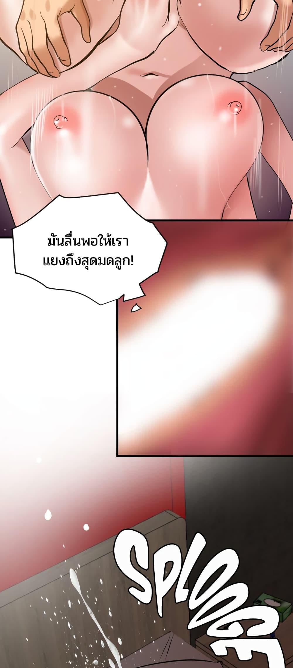 Doujin-Lc- อ่าน โดจิน มังฮวา เกาหลี ญี่ปุ่น จีน แปลไทย Lightning Rod ตอนที่ 1 2 3 4 5 6 7 8 9 10 11 12 13 14 ฟรี ไม่มีโฆษณา อ่าน โดจิน Manhwa เกาหลี ญี่ปุ่น จีน เรามีครบ คัดมาให้เน้นๆ โดจิน 18+ รับประกันความฟินโดย  Doujin Lc
