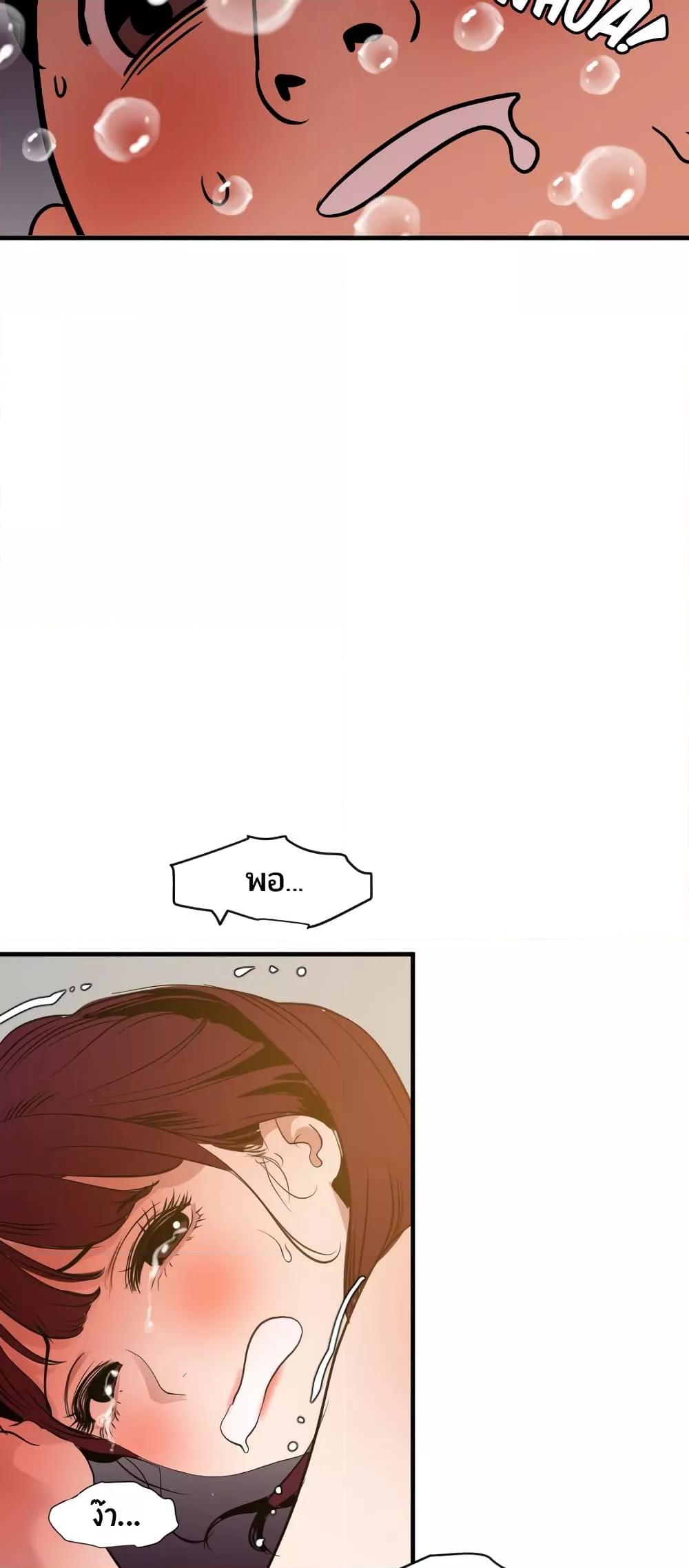 Doujin-Lc- อ่าน โดจิน มังฮวา เกาหลี ญี่ปุ่น จีน แปลไทย Lightning Rod ตอนที่ 1 2 3 4 5 6 7 8 9 10 11 12 13 14 ฟรี ไม่มีโฆษณา อ่าน โดจิน Manhwa เกาหลี ญี่ปุ่น จีน เรามีครบ คัดมาให้เน้นๆ โดจิน 18+ รับประกันความฟินโดย  Doujin Lc